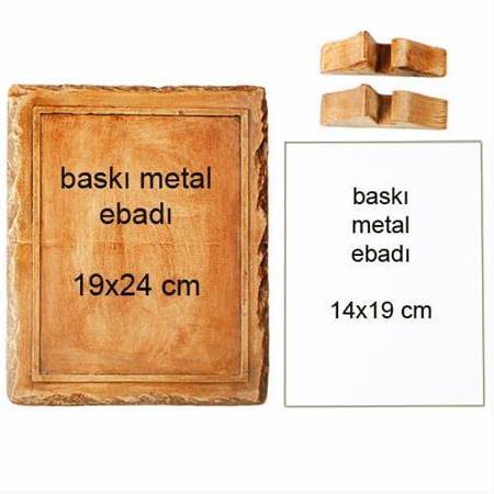 Süblimasyon Metalli Eskitme Kahverengi  Taş 19x24 cm